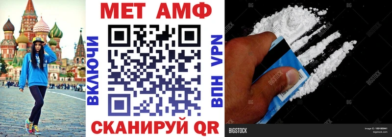 наркотики Очёр АМФЕТАМИН 98%