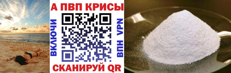 A PVP СК  Очёр 