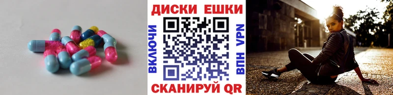 магазин  наркотиков  Очёр  Экстази бентли 