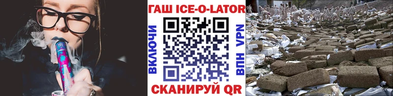 ГАШИШ Premium  Очёр 