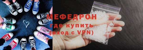 стафф Вяземский