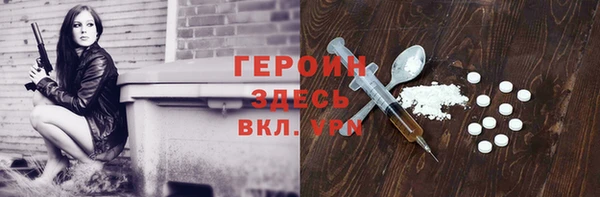 прущий лед Вязьма