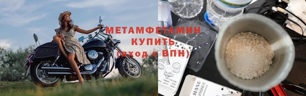 прущий лед Вязьма