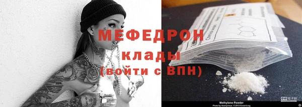 прущий лед Вязьма