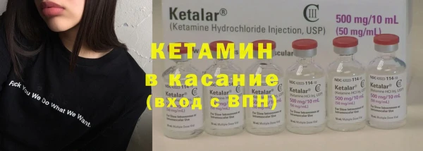 стафф Вяземский