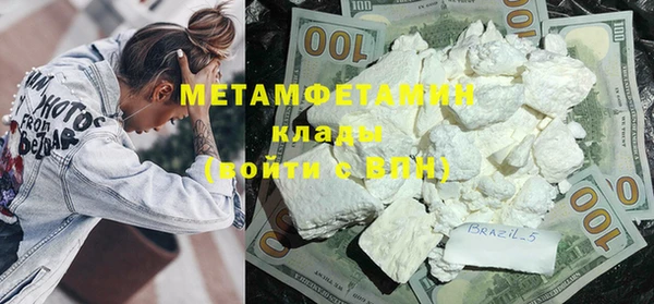прущий лед Вязьма