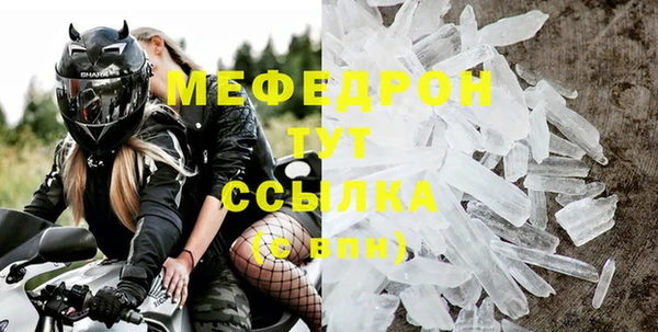 крисы Вязники