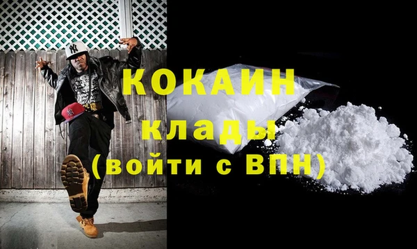 прущий лед Вязьма
