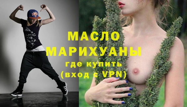 2c-b Мегион