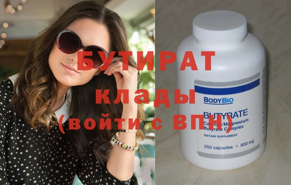 стафф Вяземский
