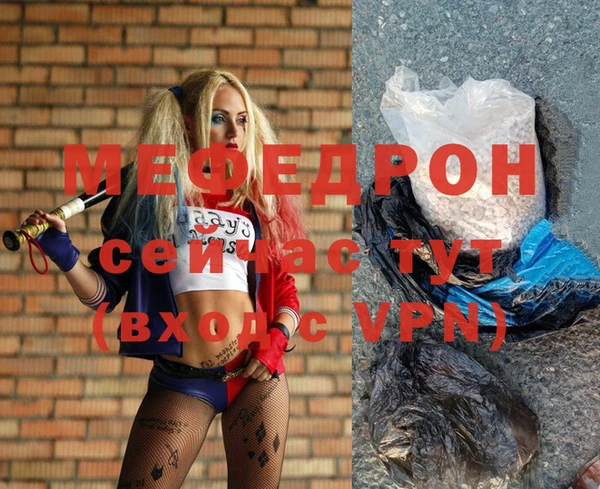 прущий лед Вязьма