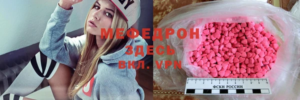 стафф Вяземский