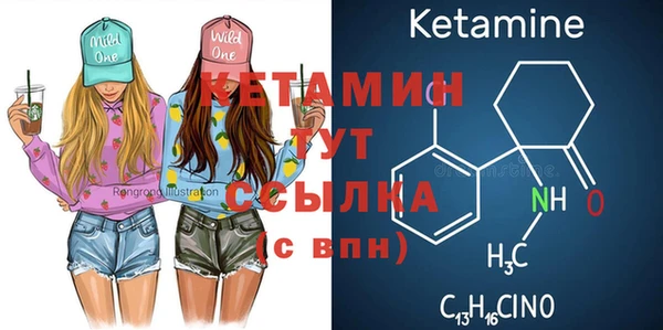 стафф Вяземский