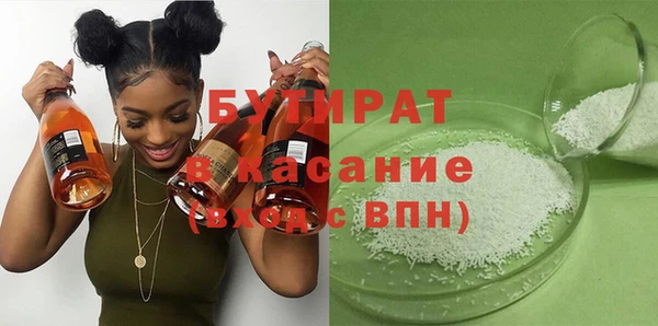 стафф Вяземский