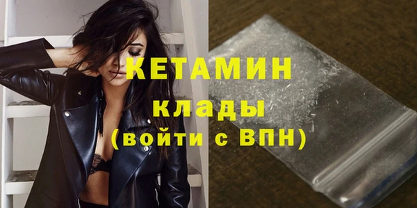 стафф Вяземский