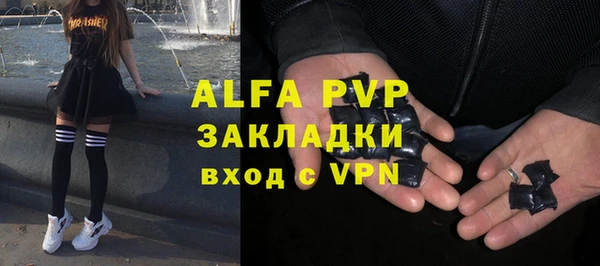 герыч Киселёвск