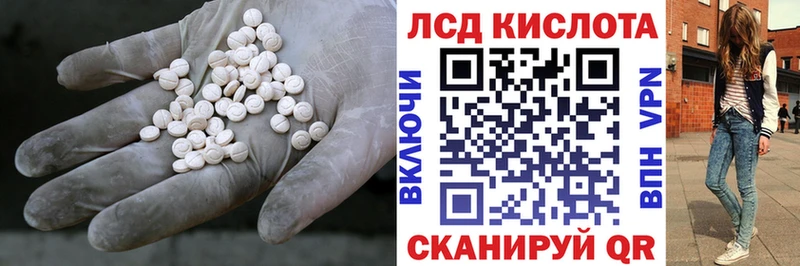 где купить наркоту  OMG   Лсд 25 экстази ecstasy  Очёр 