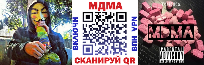 это как зайти  купить   Очёр  МДМА crystal 