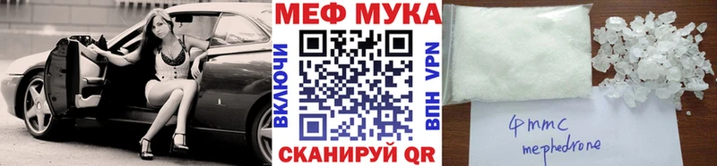 Мефедрон VHQ  Очёр 