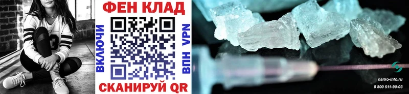 цены   Очёр  МЕТАМФЕТАМИН Methamphetamine 