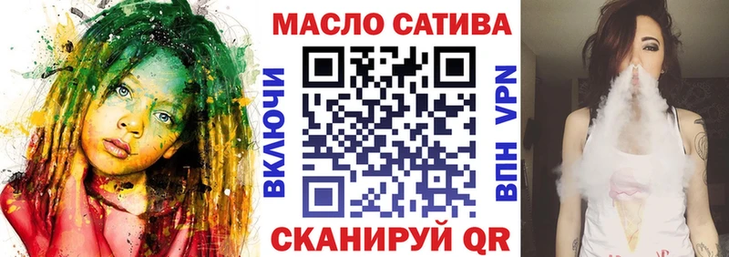 ТГК концентрат Очёр