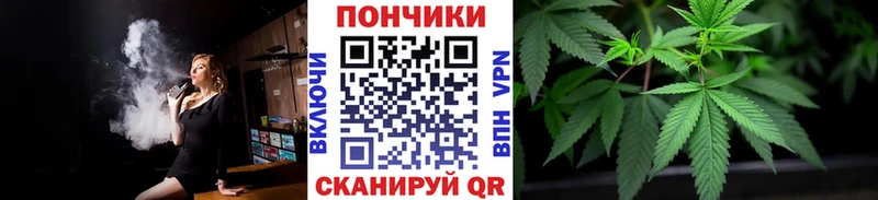 Бошки марихуана White Widow  Очёр 